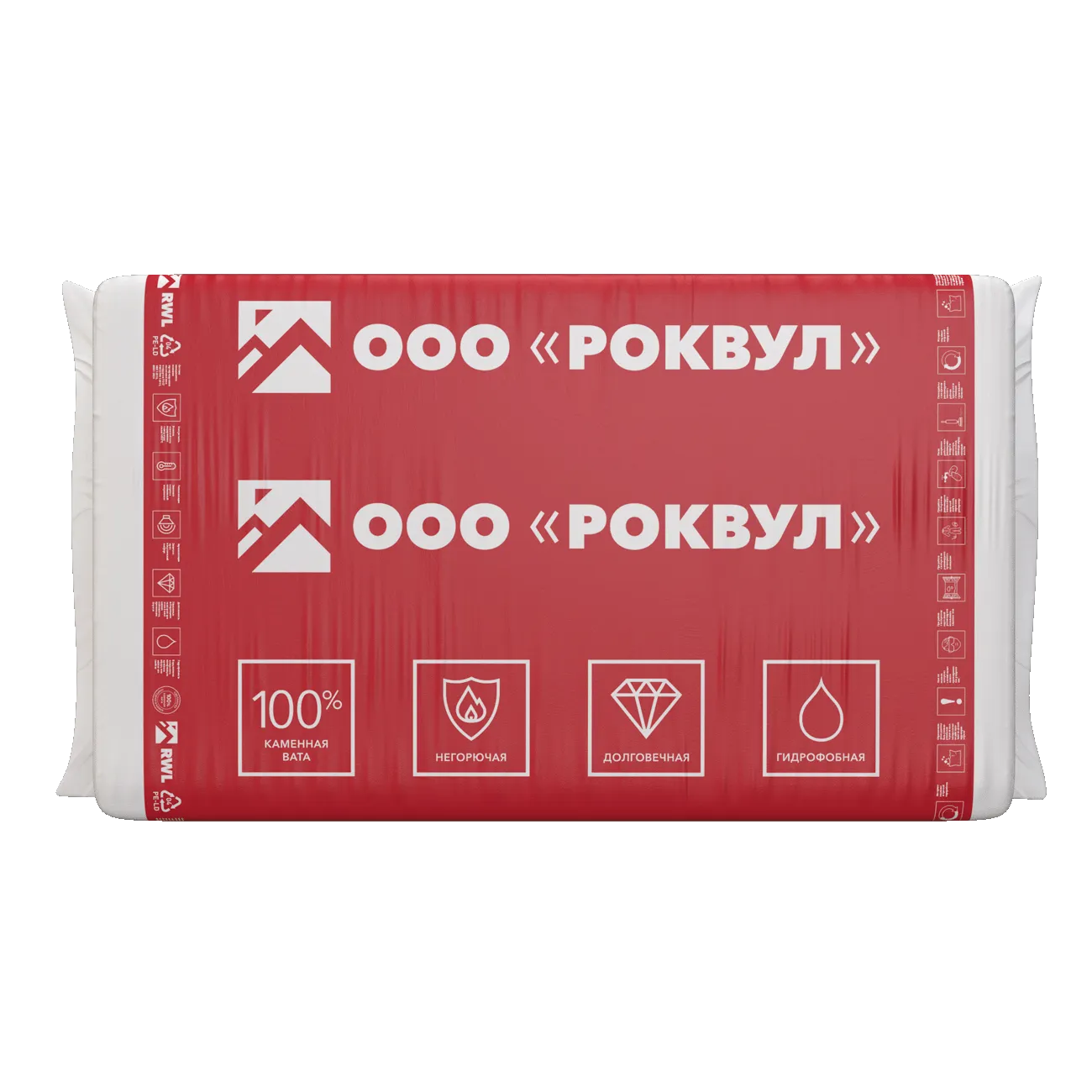 20200902 RW-RUS PROD 594