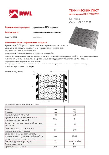Документация_6