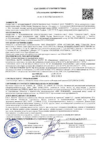 Звукоизоляция воздуховода_11