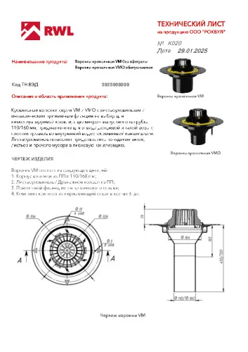 Документация_3