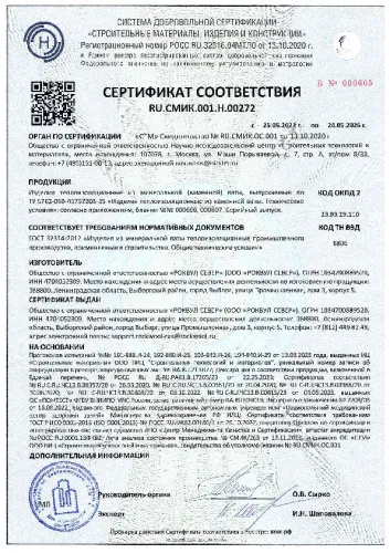 ИНДАСТРИАЛ БАТТС 80_27