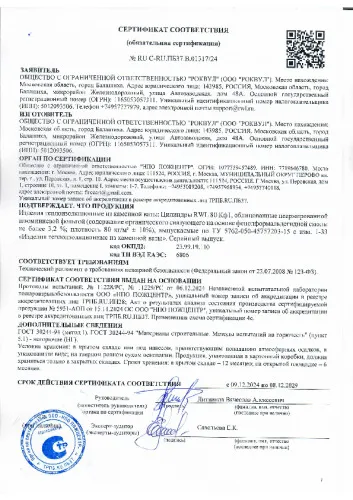 Цилиндры RWL 80 Кф1 _16