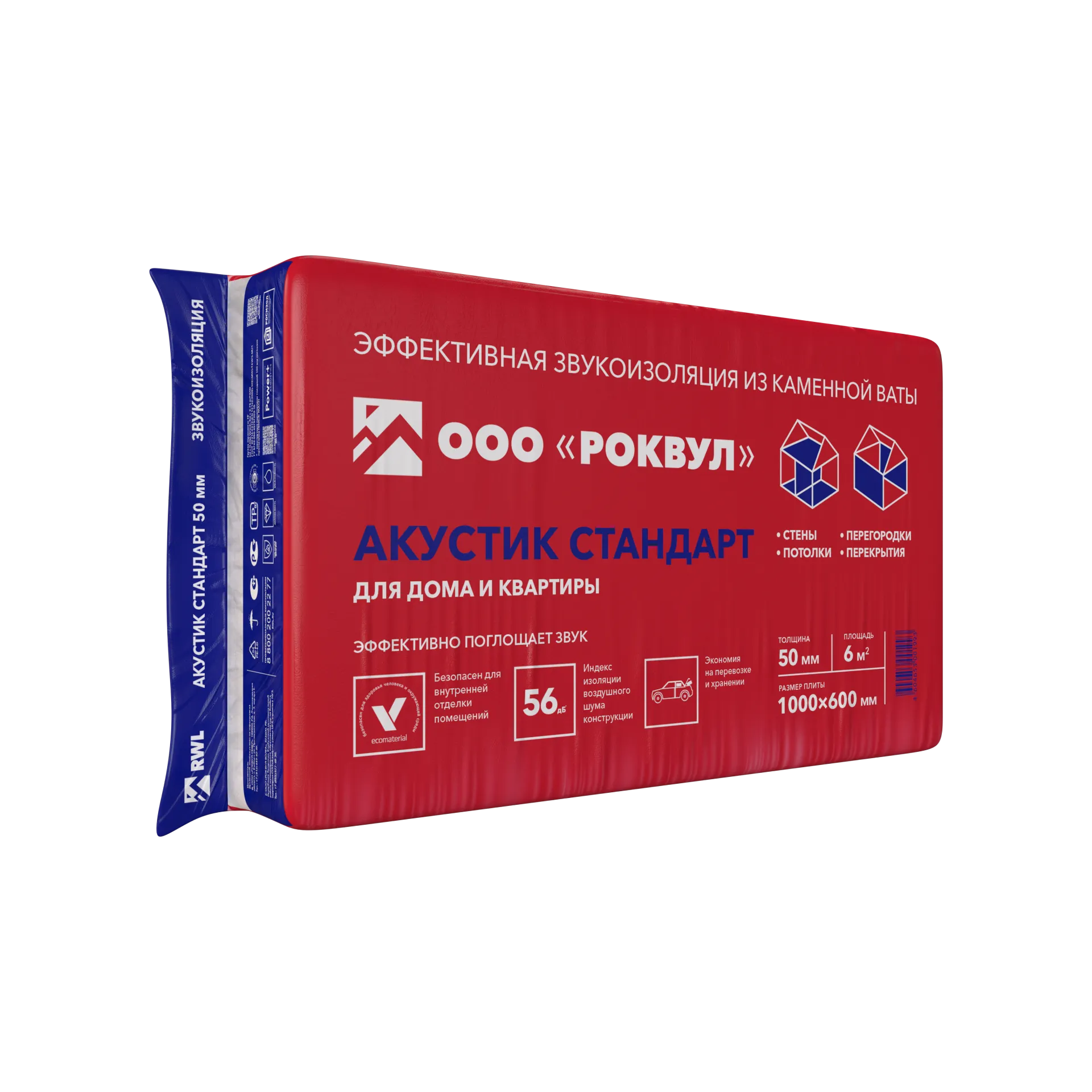 АКУСТИК Стандарт_4