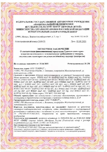 Теплоизоляция бойлеров_7