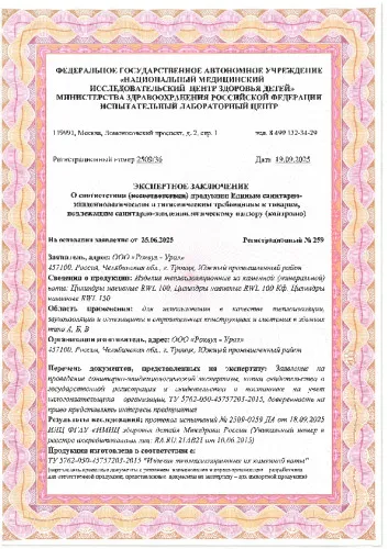 Цилиндры RWL 80 Кф1 _19