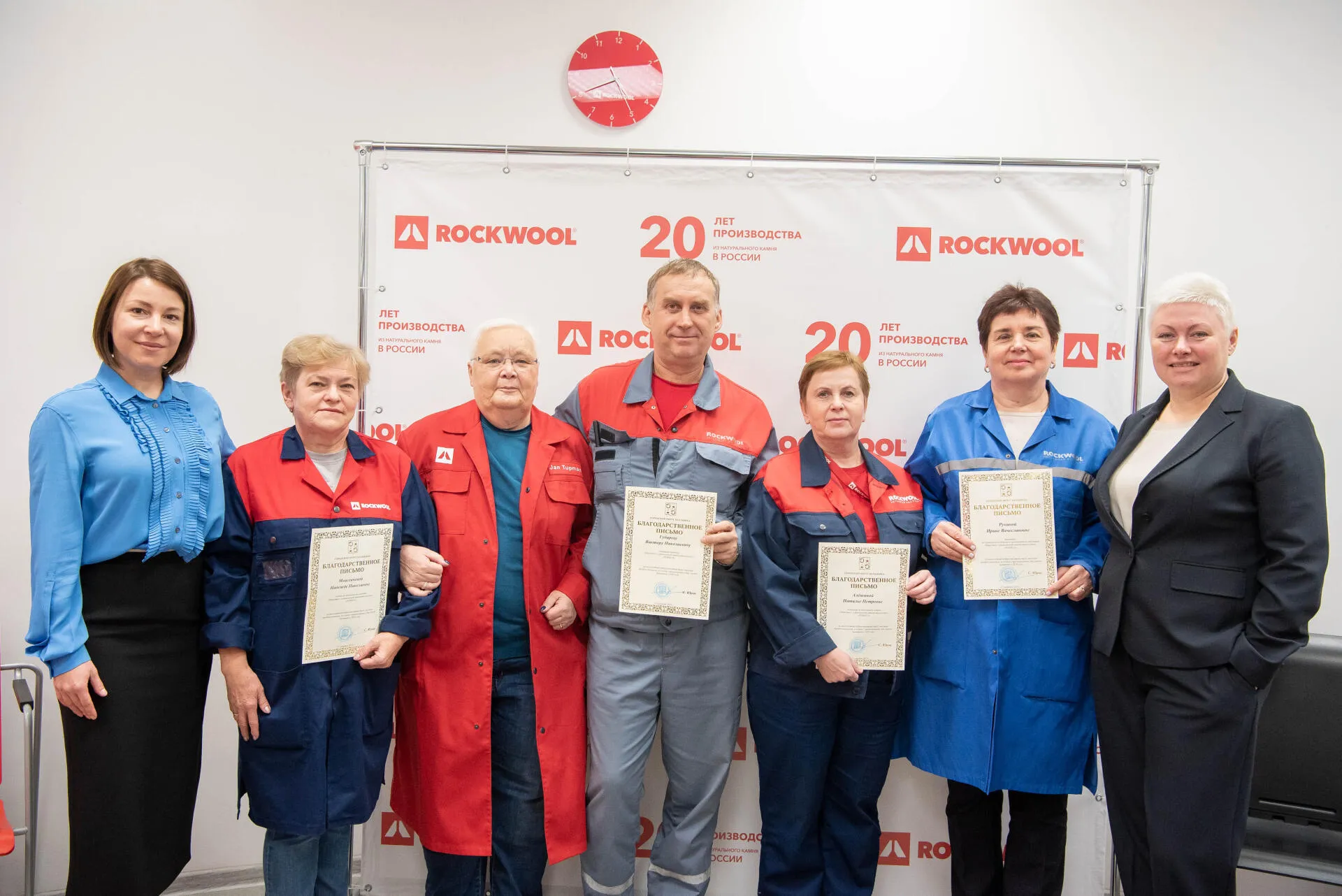 Добросовестный труд и высокий профессионализм – сотрудникам ROCKWOOL вручили благодарственные письма от Главы города