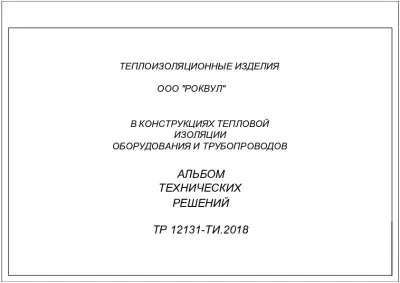 Лента бандажная_17