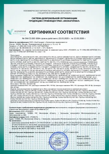 Теплоизоляция бойлеров_8