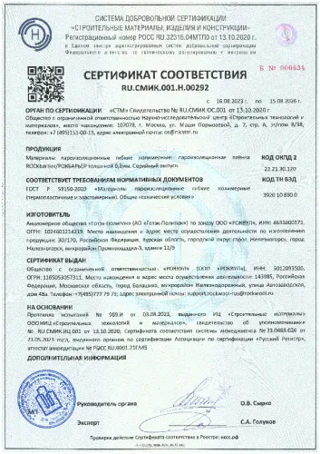 Плоская кровля с интенсивными пешеходными нагрузками_10