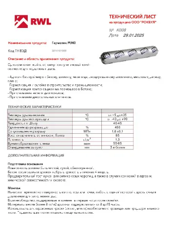 Документация_7