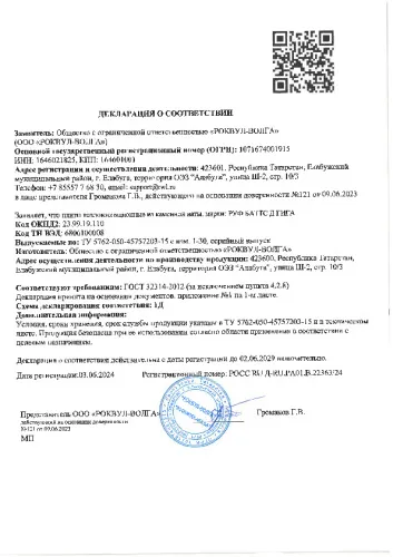 Плоская кровля с интенсивными пешеходными нагрузками_7