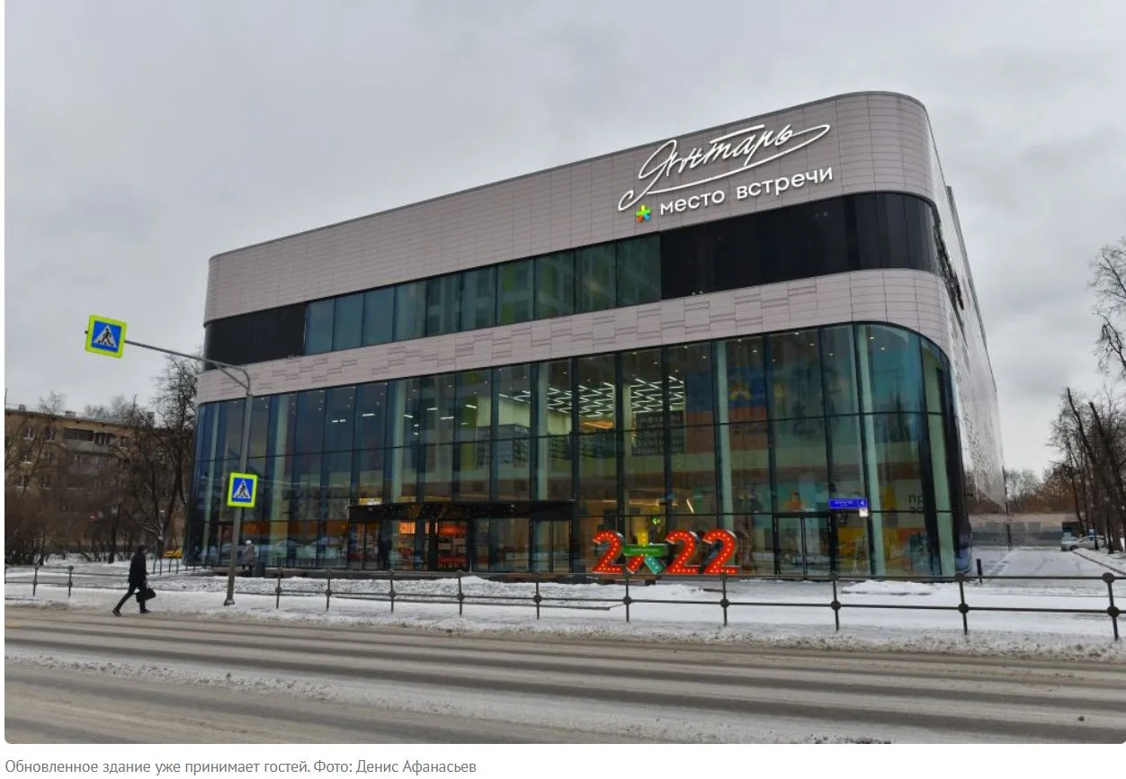 В реконструированных кинотеатрах столицы будет тепло и уютно – об этом позаботится ROCKWOOL