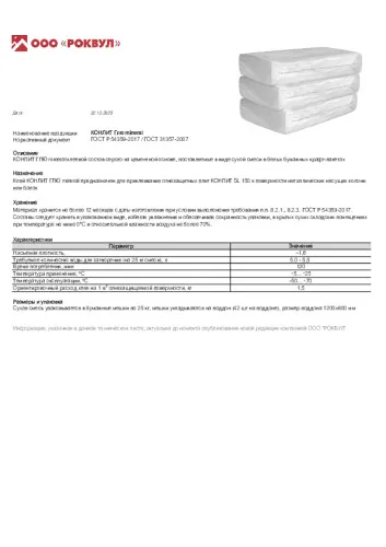 Документация_10