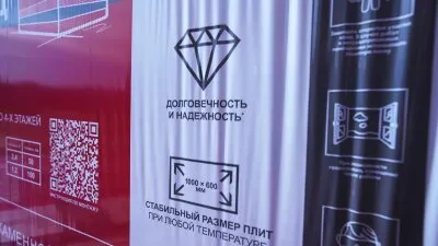 Монтаж штукатурного фасада на малоэтажном доме с применением плиты РОКФАСАД РОКВУЛ