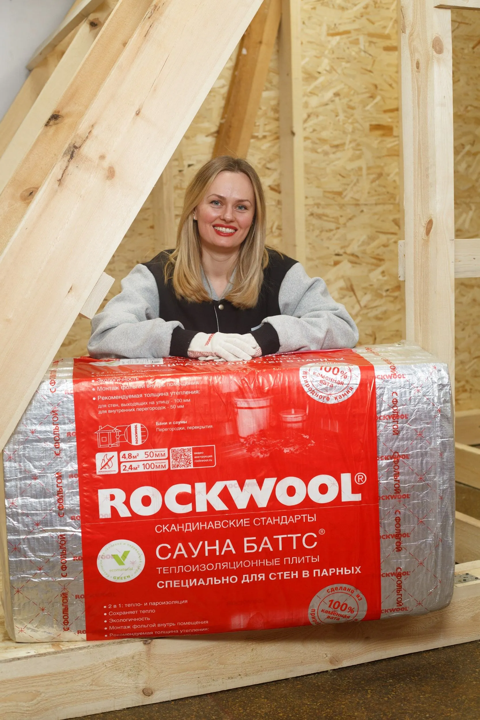 Сильные и независимые: 39% российских женщин готовы выполнить любые ремонтные работы