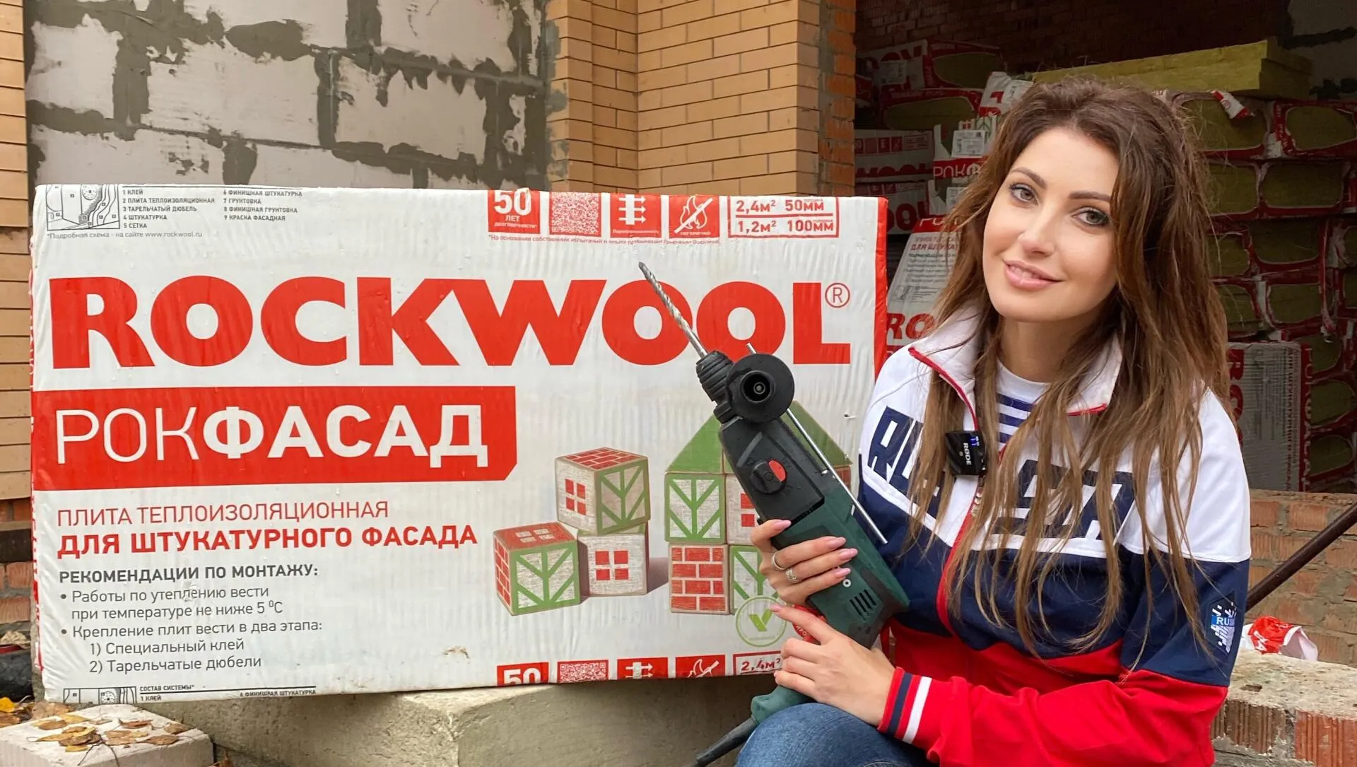 Звёзды знают, кому доверяют! Анастасия Макеева утепляет дачу каменной ватой ROCKWOOL