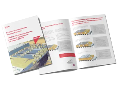 ПВХ дорожка_8