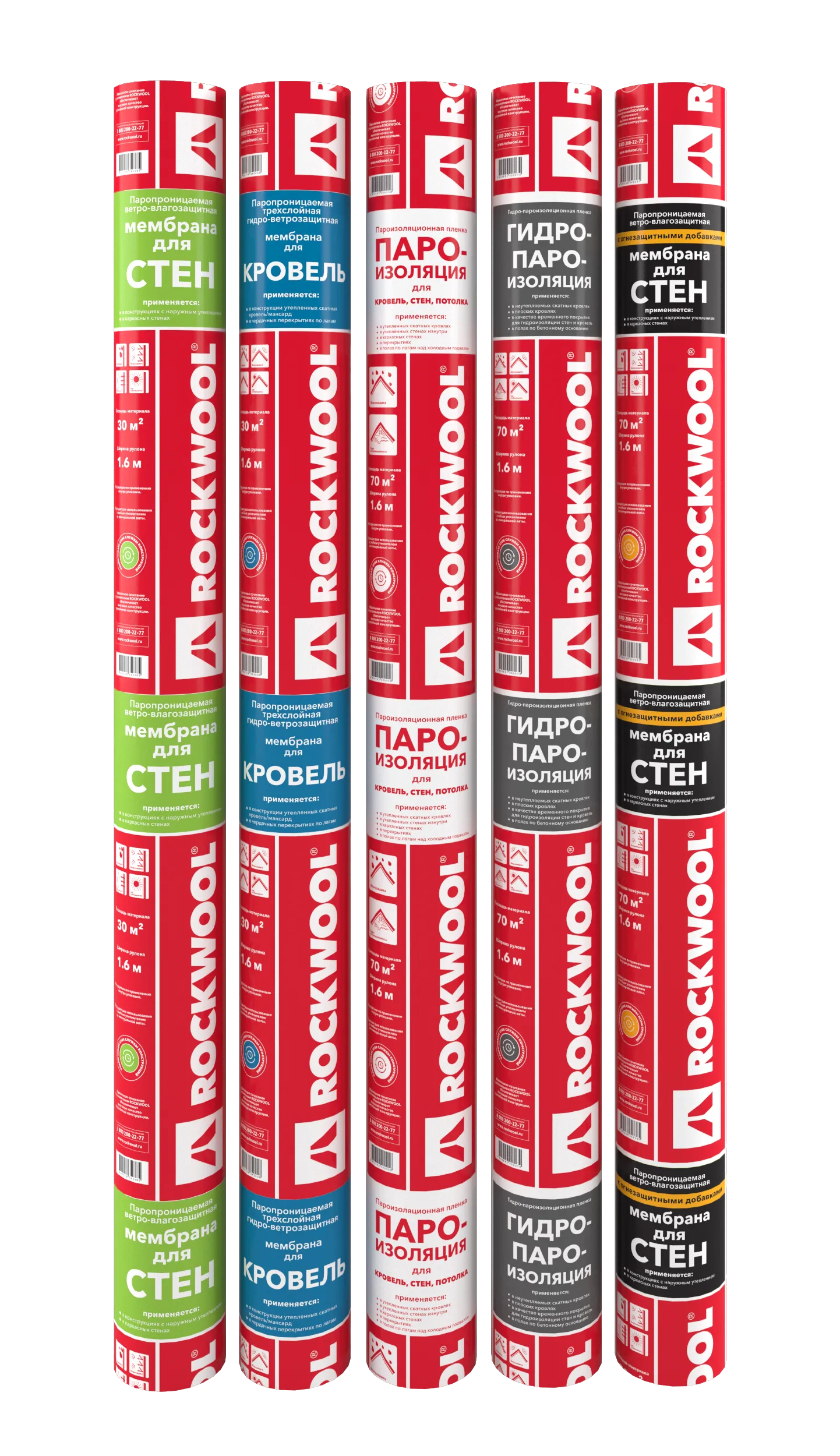ООО «РОКВУЛ» выпустил обновлённую линейку мембран и пароизоляционных плёнок