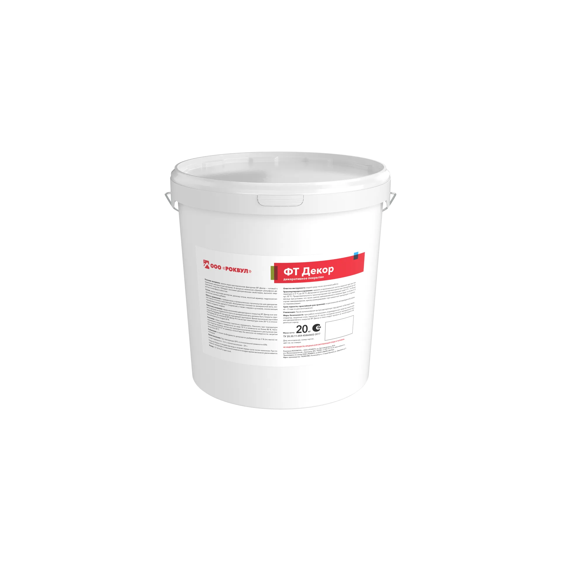 Краска ФТ Декор