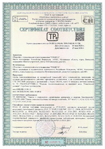 Теплоизоляция бойлеров_8