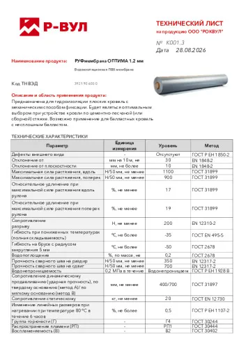 Документация_10