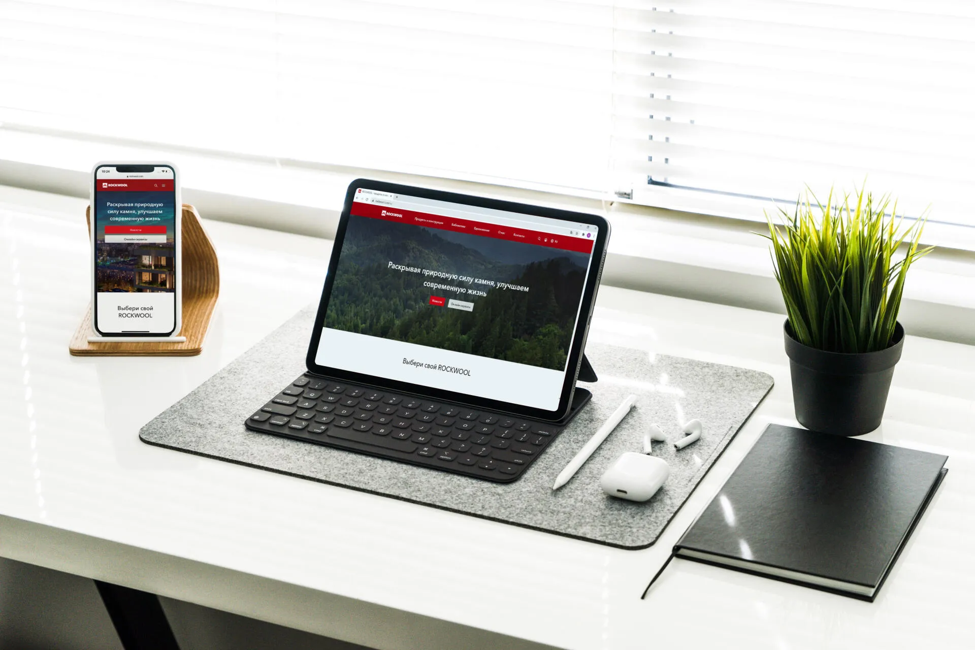 Лето в ROCKWOOL: Онлайн-университет приглашает на профессиональные вебинары в июне