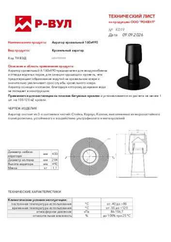 Документация_3