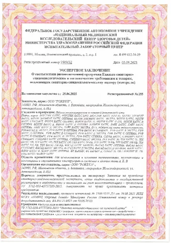 Плоская кровля по основанию из профлиста с конструктивным уклоном, сухой стяжкой и ПВХ-мембраной_12