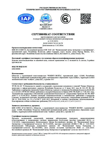 Плоская кровля с интенсивными пешеходными нагрузками_9