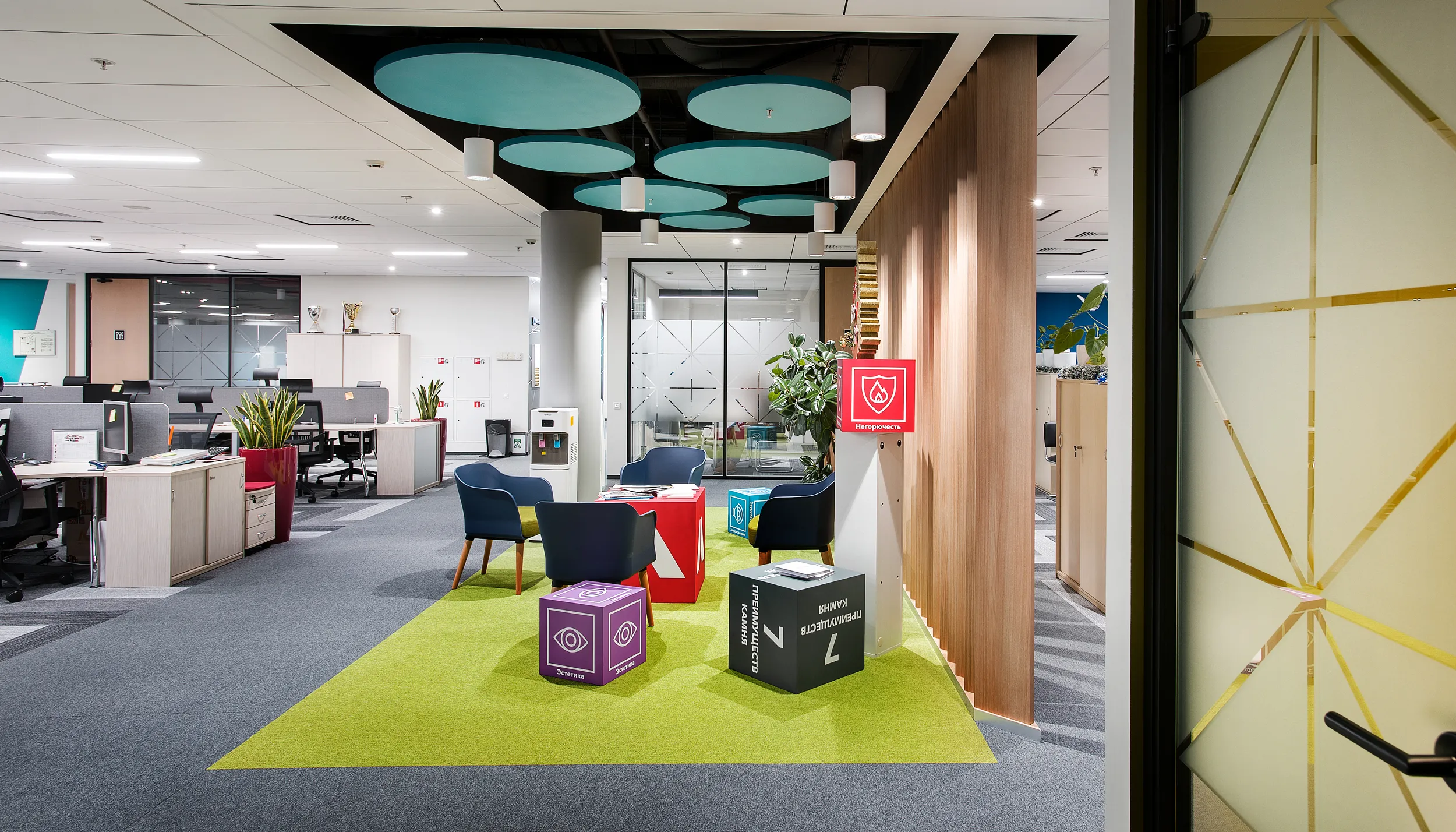 Заводы и офисы_4