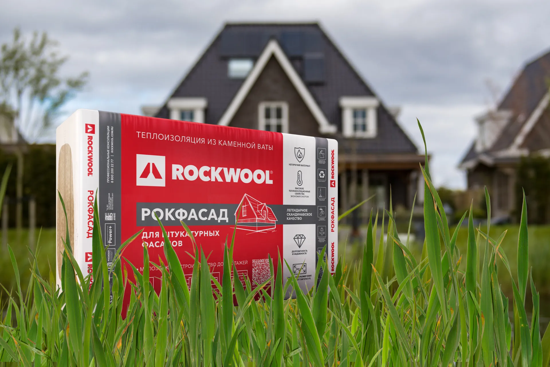 РОКВУЛ разработала утеплитель для создания штукатурных фасадов частных домов