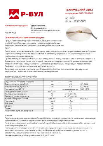 Документация_6