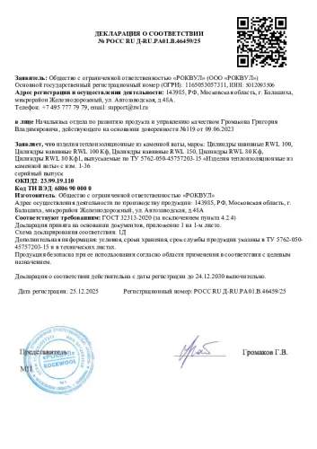 Цилиндры RWL 80 Кф1 _17