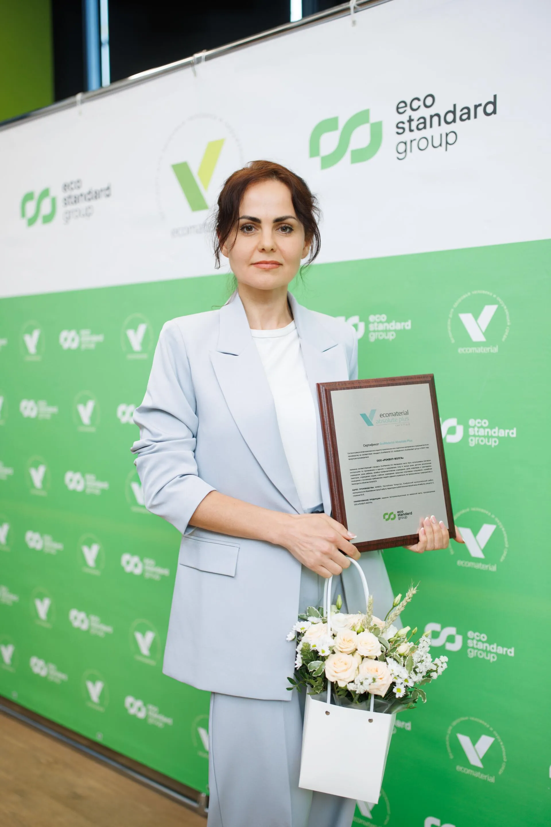 Все заводы РОКВУЛ подтвердили уровень EcoMaterial Absolute plus