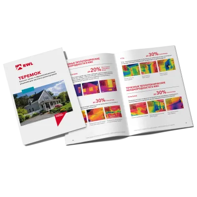 Утепление бани_9