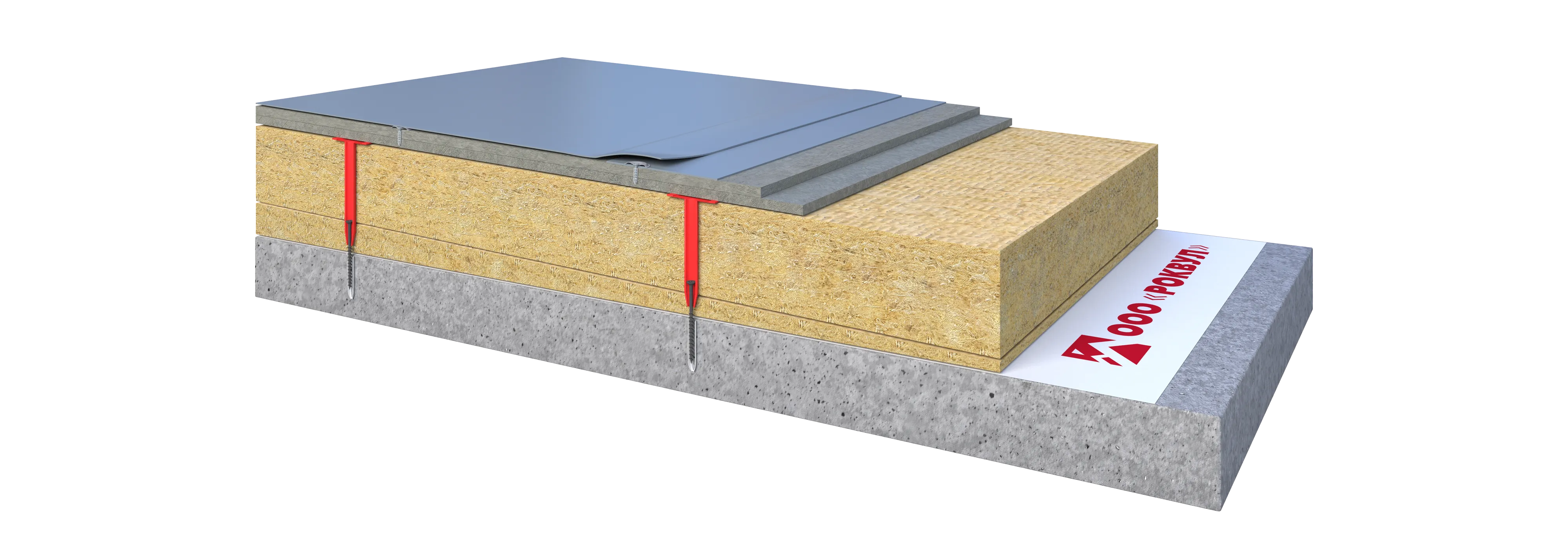 Плоская кровля по железобетонному основанию с разуклонкой из каменной ваты, сухой стяжкой и ПВХ-мембраной