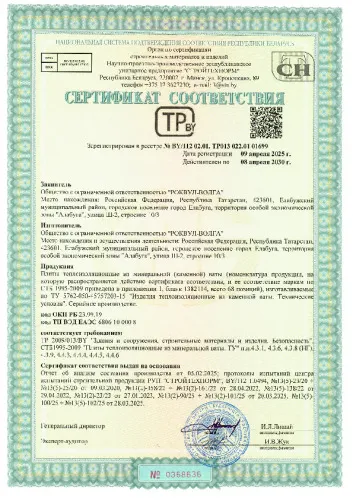 Облицовка стен на относе с металлическим каркасом из стеновых профилей с заполнением из звукопоглощающих плит, обшитым двумя слоями гипсовых плит_9