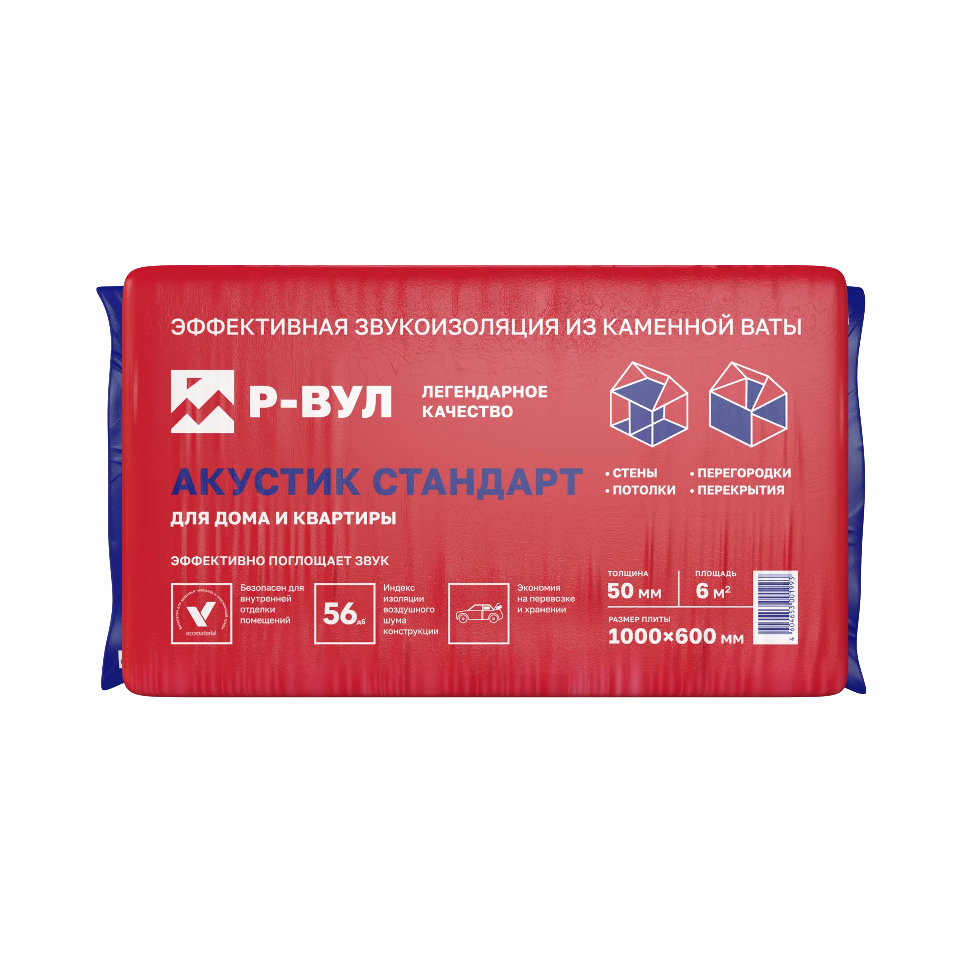 АКУСТИК Стандарт