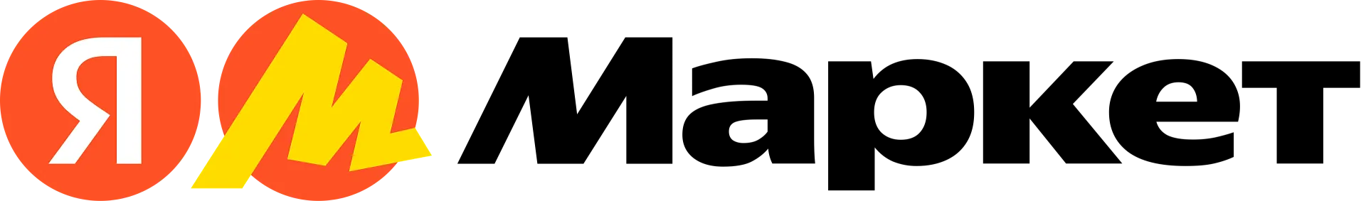 Яндекс.Маркет