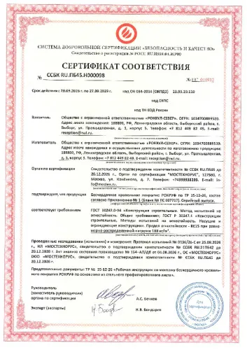 Плоская кровля с интенсивными пешеходными нагрузками_9