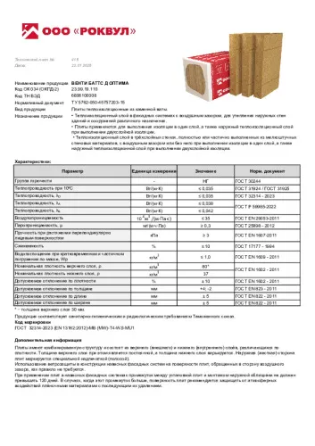 Документация_10