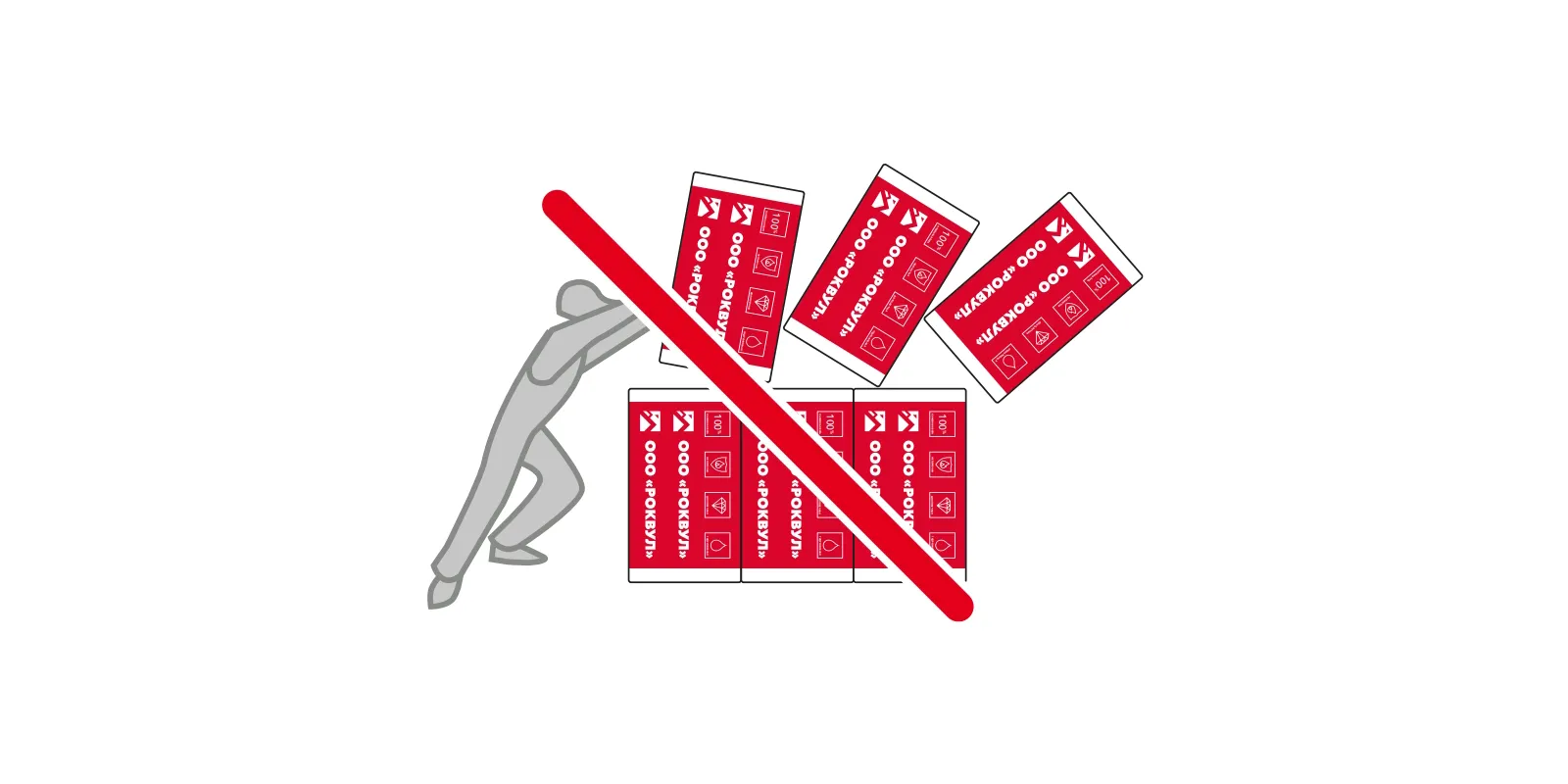 Инструкция по хранению продукции_14