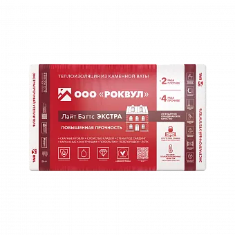 Лайт Баттс ЭКСТРА