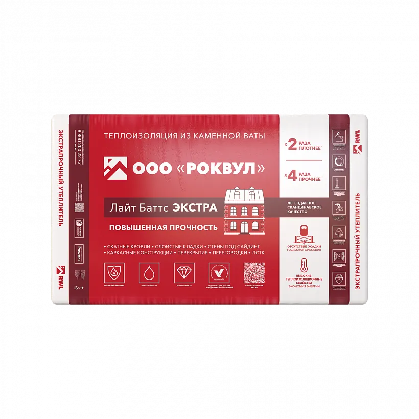 Лайт Баттс ЭКСТРА_1