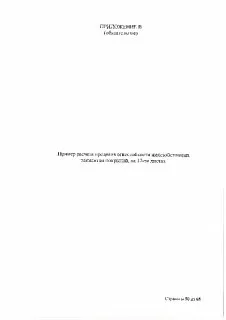 РУФ БАТТС Д ГИГА_29