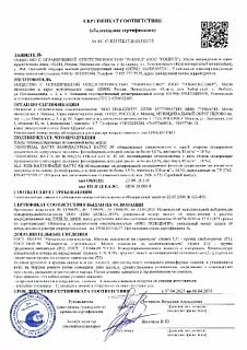 ИНДАСТРИАЛ БАТТС 80_30