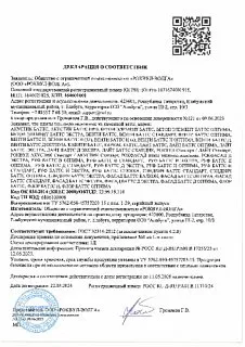 АКУСТИК Стандарт_34