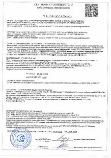 ПроРокс WM 960_11