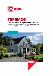 Алюминиевая клейкая лента_12