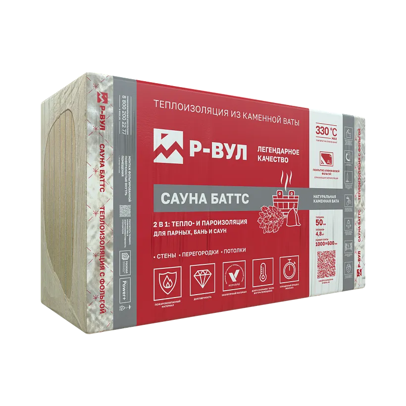 САУНА БАТТС_2
